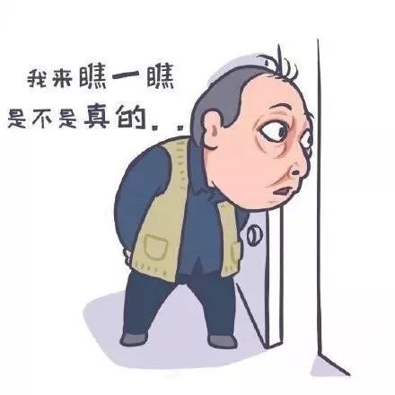 他强任他强,我是金融行业苏大强|财经漫画_表情