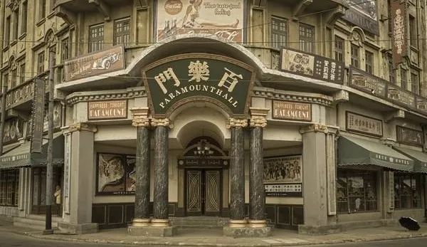 原来《情深深雨蒙蒙》的"大上海"舞厅,现实中真的存在