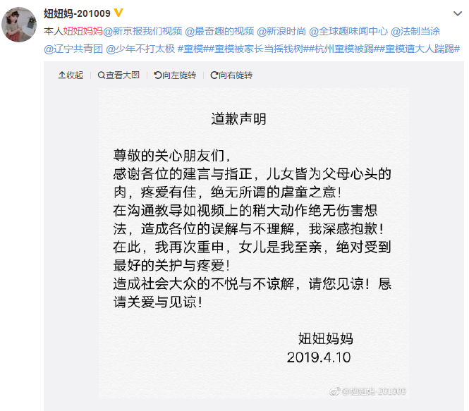 三挫仑在淘宝上叫什么