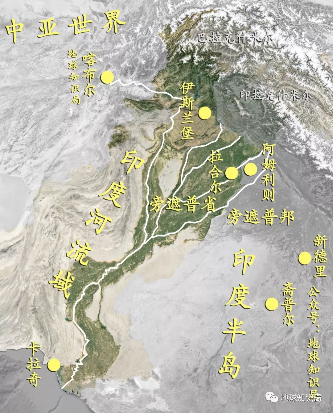 所以巴基斯坦有旁遮普省,印度那边有旁遮普邦