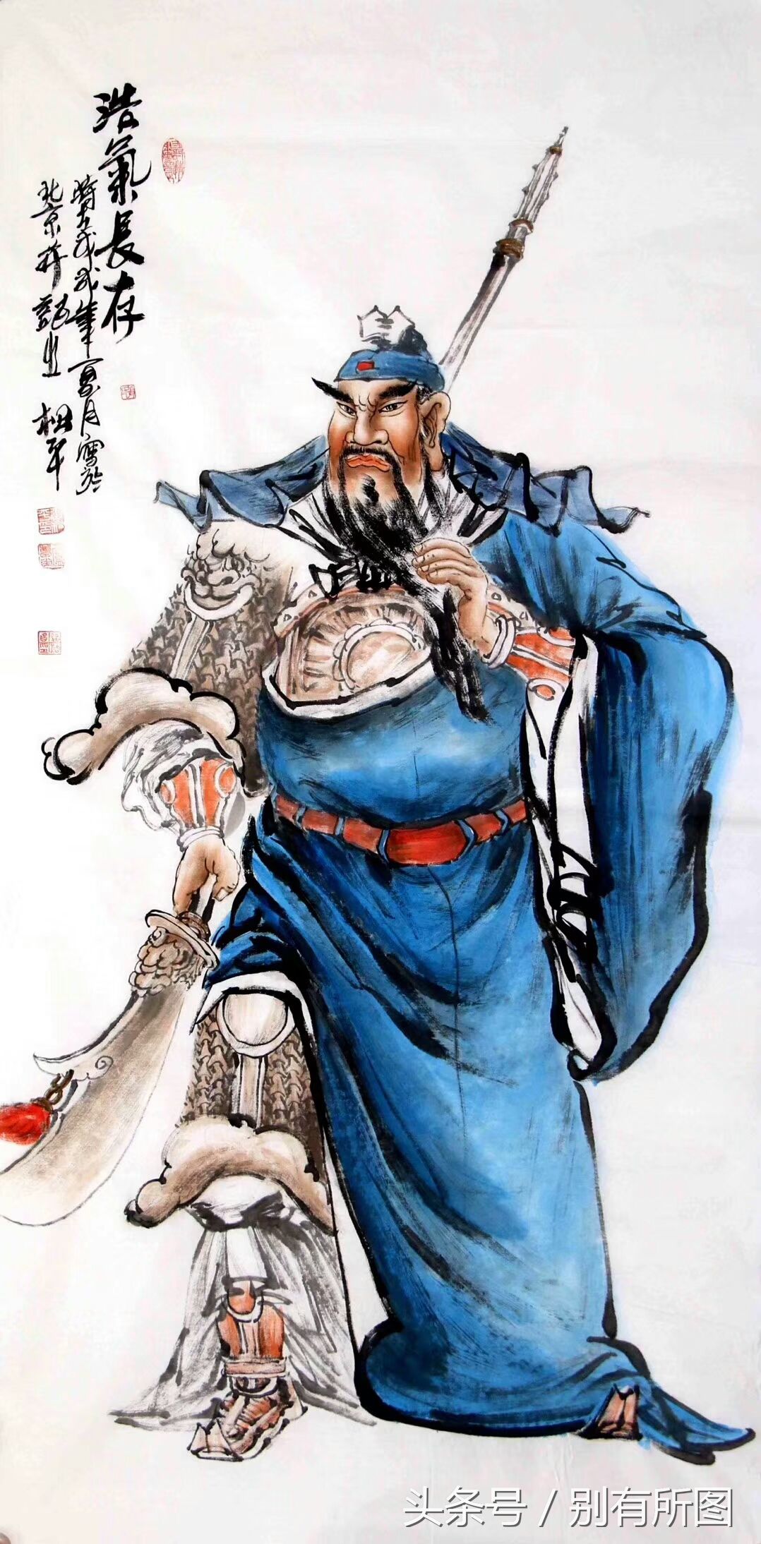 一级美术师张松平老师国画人物画四尺关公《武帝神威