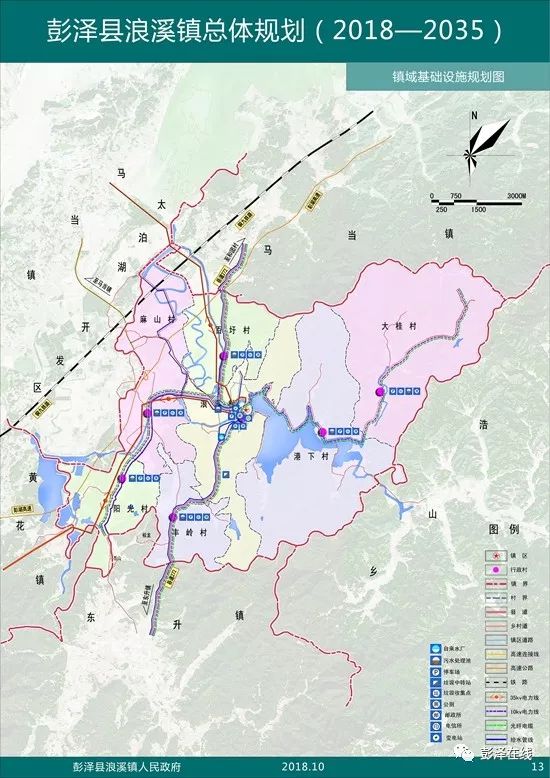 彭泽这个乡镇总体规划公布!规划图曝光,快看看!