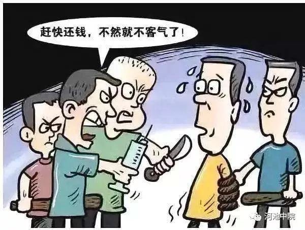 绑架贩卖人口的毒蛇组织_无毒蛇(2)