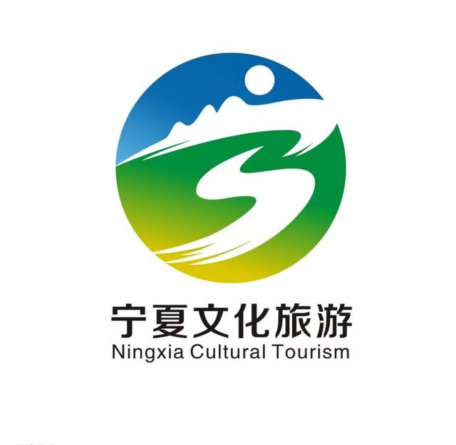 宁夏文化旅游形象宣传口号和标识征集大赛,网络投票开始啦!