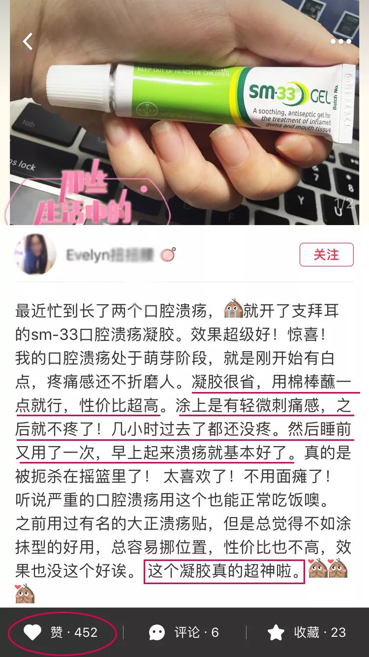 10秒止痛!别拿"口腔溃疡"不当病,疼起来要人命