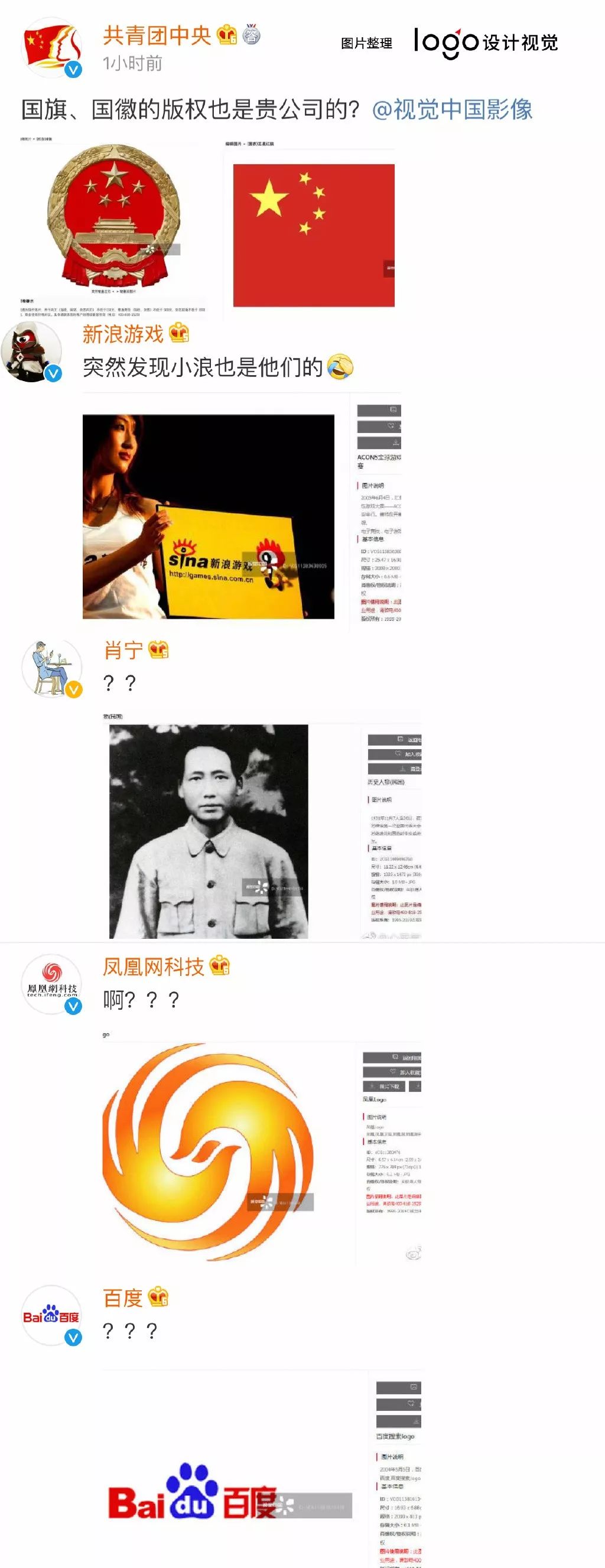 视觉中国被声讨后网站无法打开。良心推荐15个免费图片网站以备不时之需！双赢彩票(图5)
