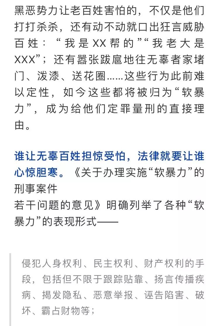 为什么什么恶成语_成语故事图片(2)