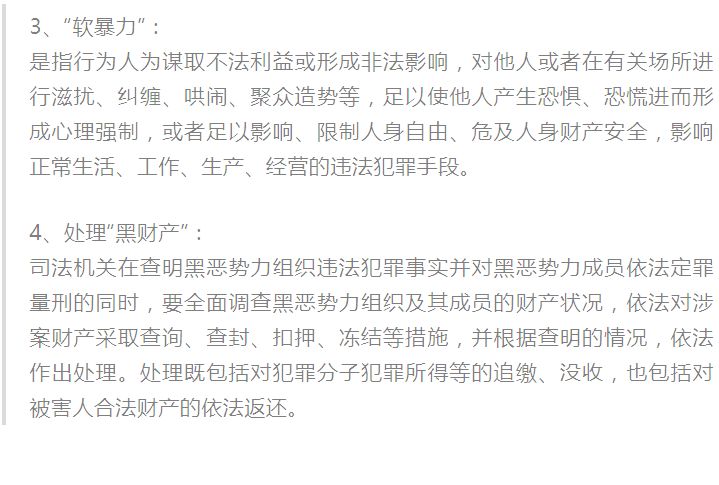 为什么什么恶成语_成语故事图片(2)