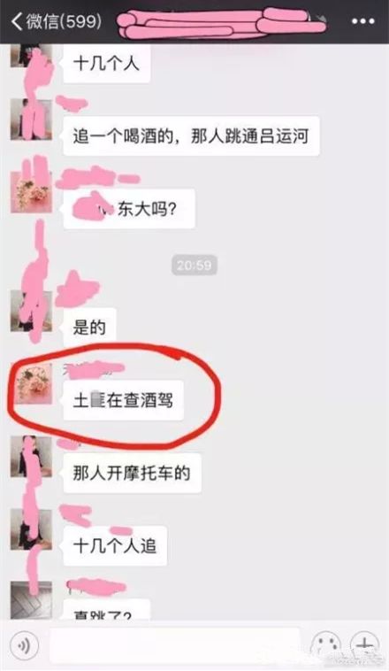 群发微信的句子