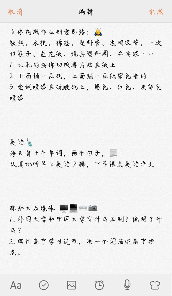 无涯的简谱_学海无涯图片(3)