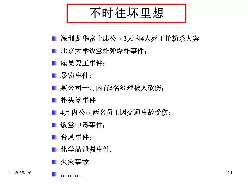 内衣培训督导职责_传染病报告职责培训