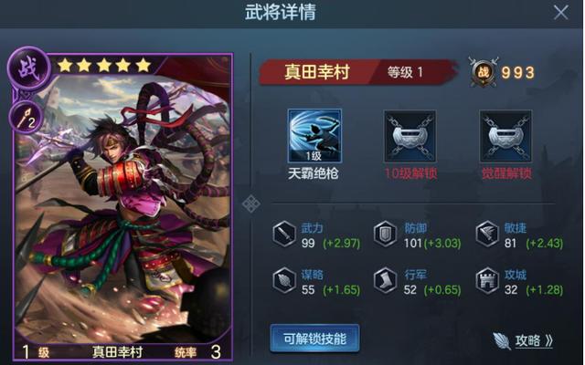 三国杀即将登录wegame 这款桌游曾经做到了风靡全国 游戏