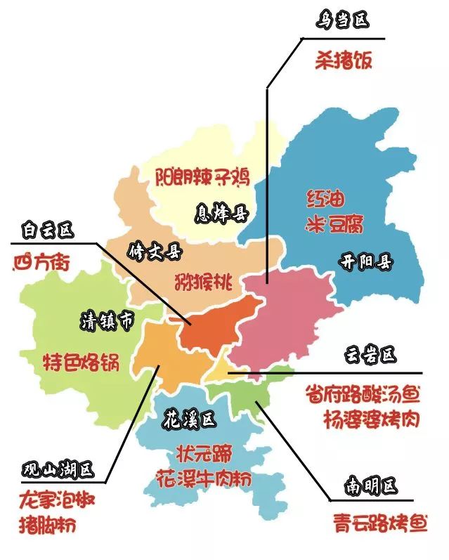 贵阳人口有多少_贵州常住人口 3580 万人 贵阳新增人口占全省一半(2)