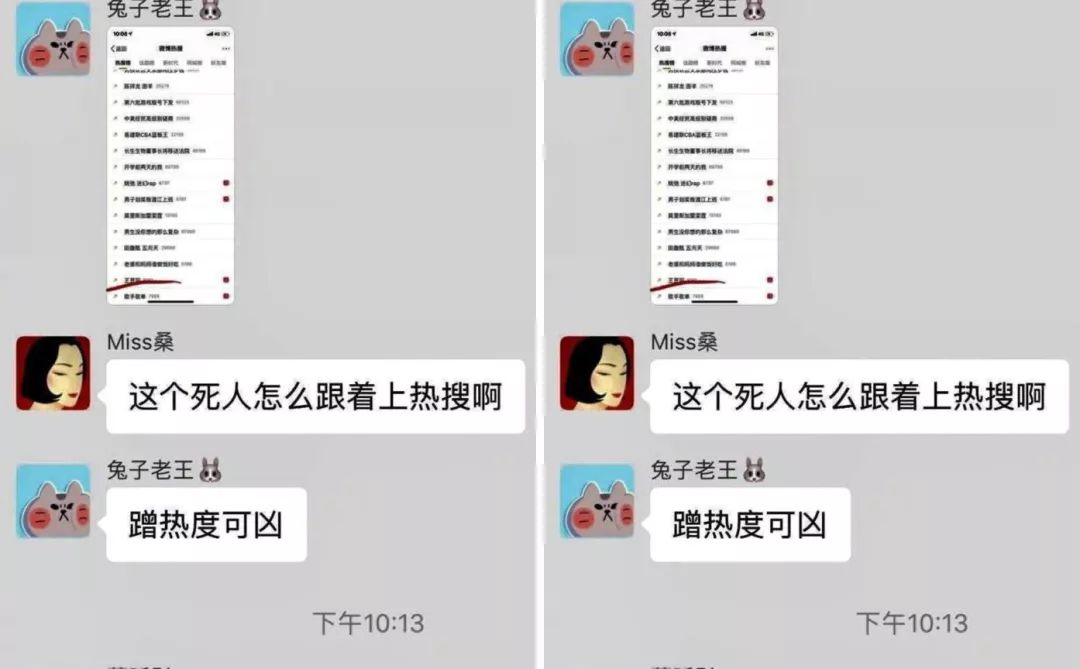 这个叫桑洁的女人,绝对是《最强大脑》品质下降的主要原因!