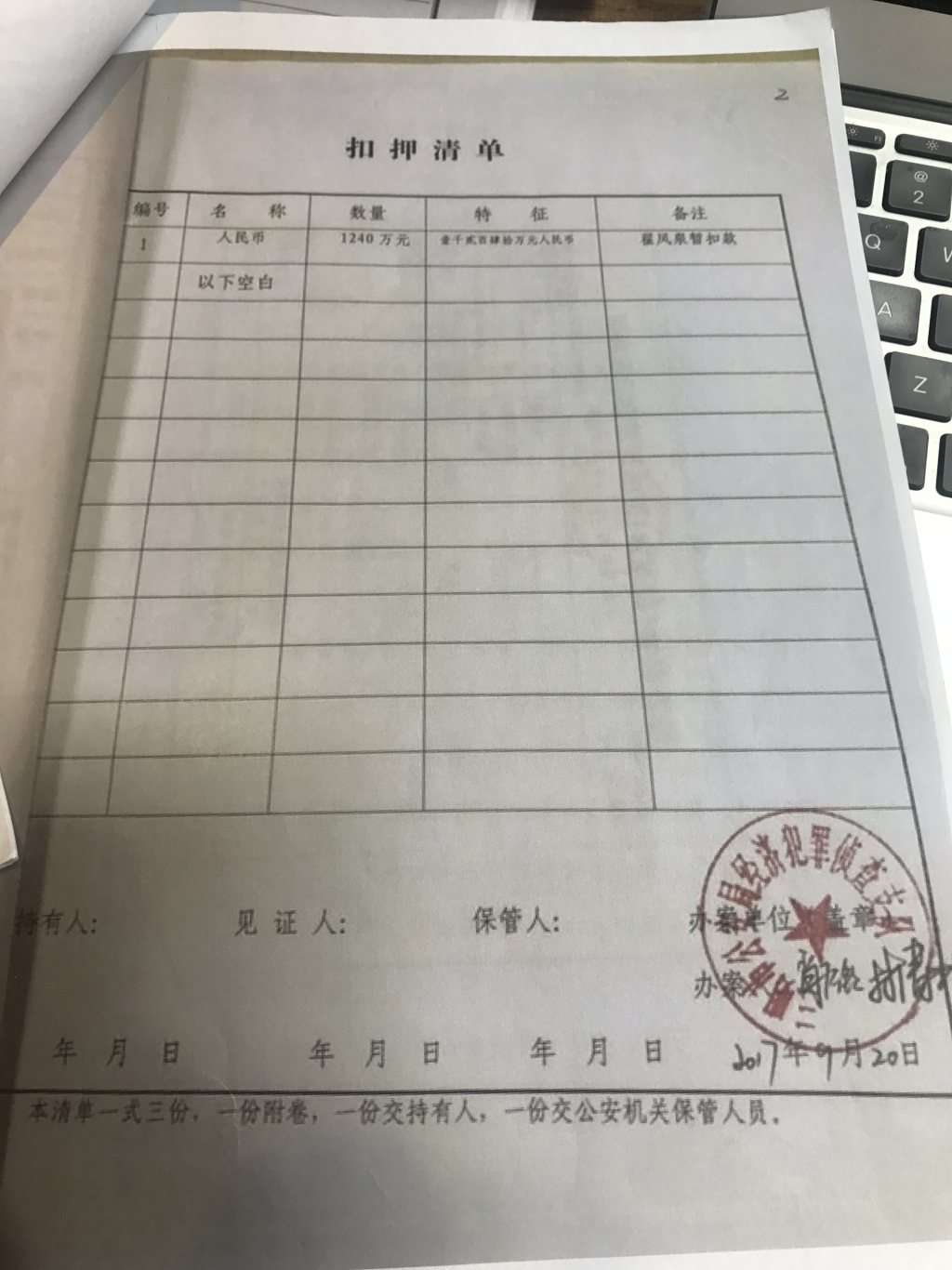 民事诉讼无户籍人口_北京历年户籍出生人口(3)