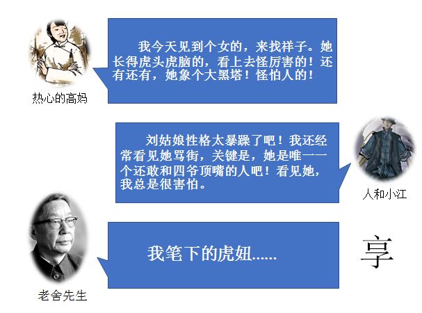 有趣有料有深度之江实验陆偲佳老师谈理趣兼备的名著阅读追求