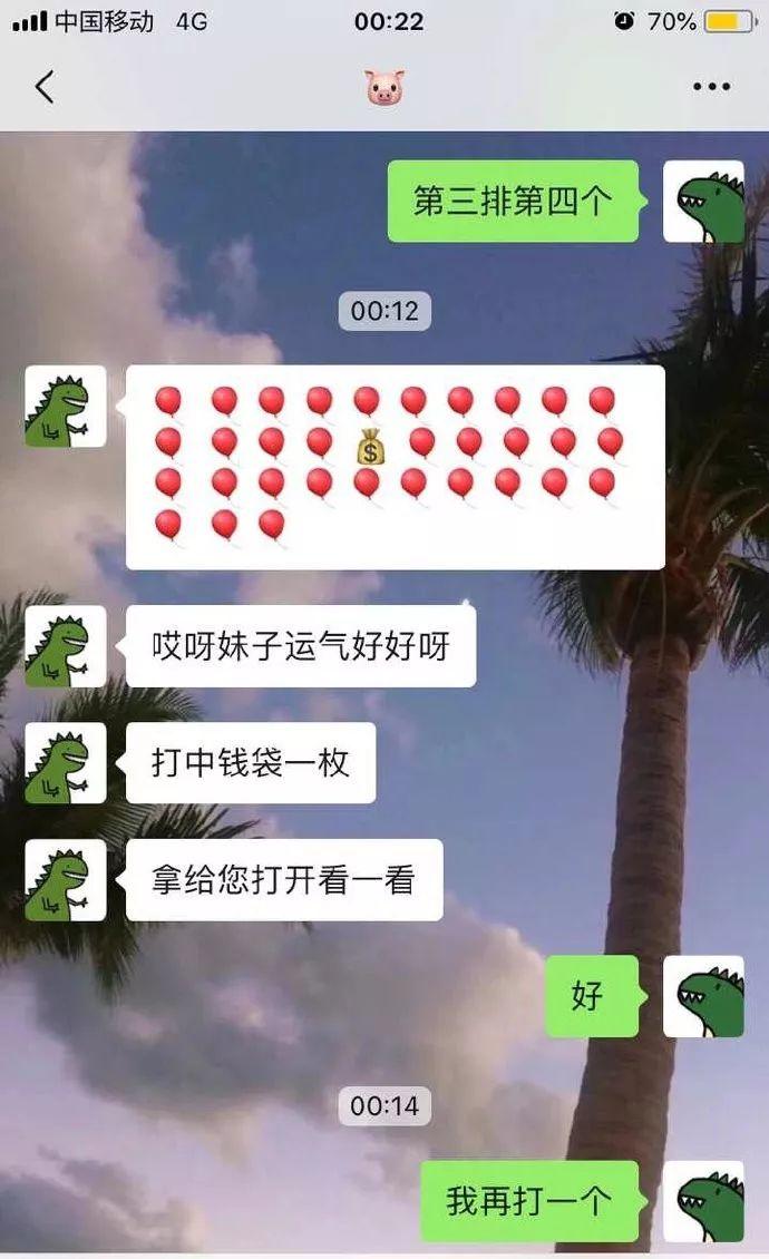 沙雕男友突然要和我玩赛猪游戏,我不知道这钢铁直男是