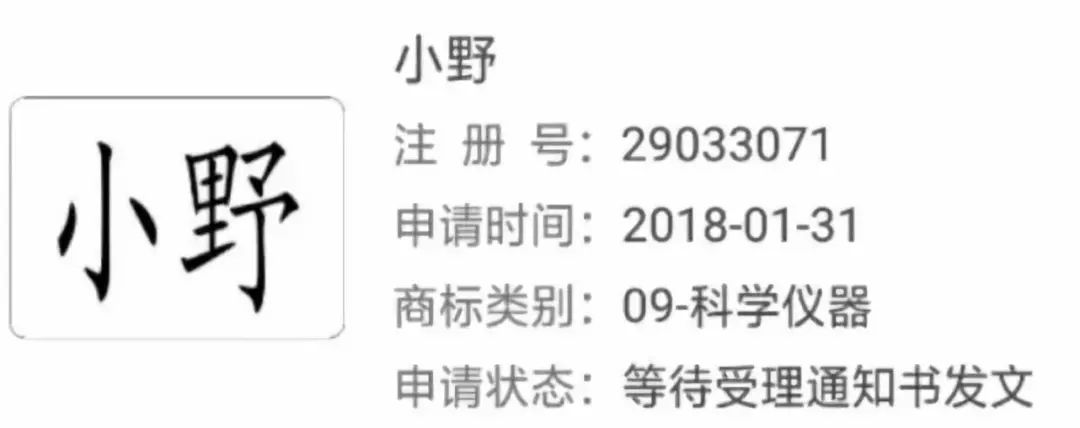 羅永浩新創業標的目標為電子煙；賈躍亭揭示FF91超等計較平台；明星張庭、林瑞陽佳耦旗下微商籌劃於本年底在台IPO|每日早報 科技 第1張