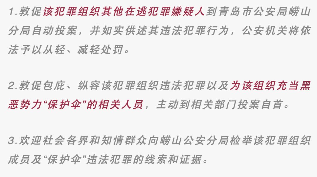 根据国家相关法律规定,特此通告:现已抓获犯罪嫌疑人赵振韶,田波,冯