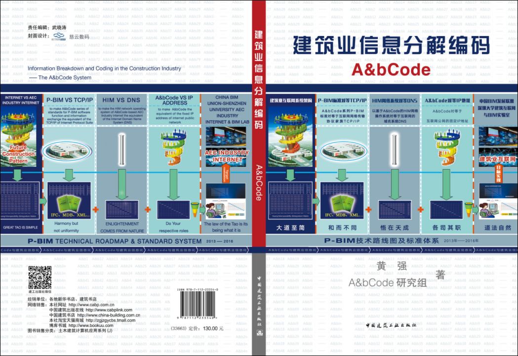 建筑行业招聘_2019届一览英才网校园行 揽才计划 校园招聘会 双选会(3)