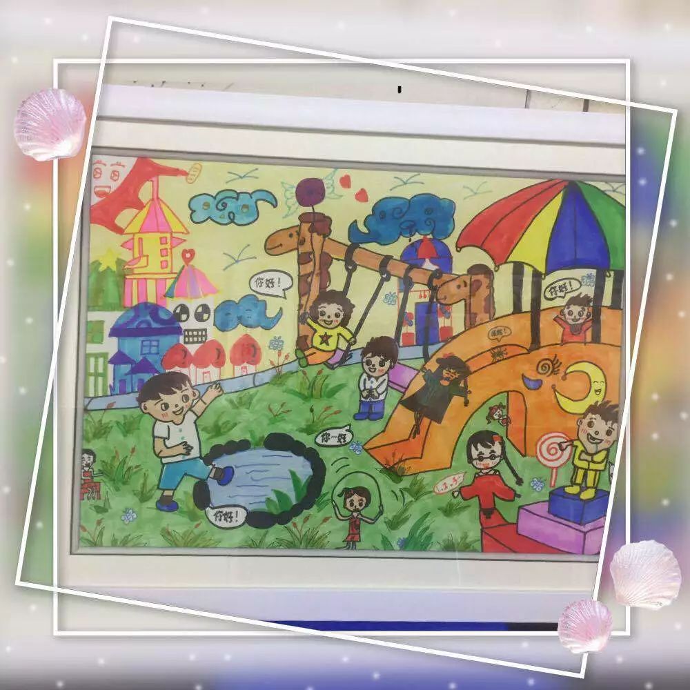 友好福永 童享同乐 |"我心中的儿童友好型公园"绘画大赛