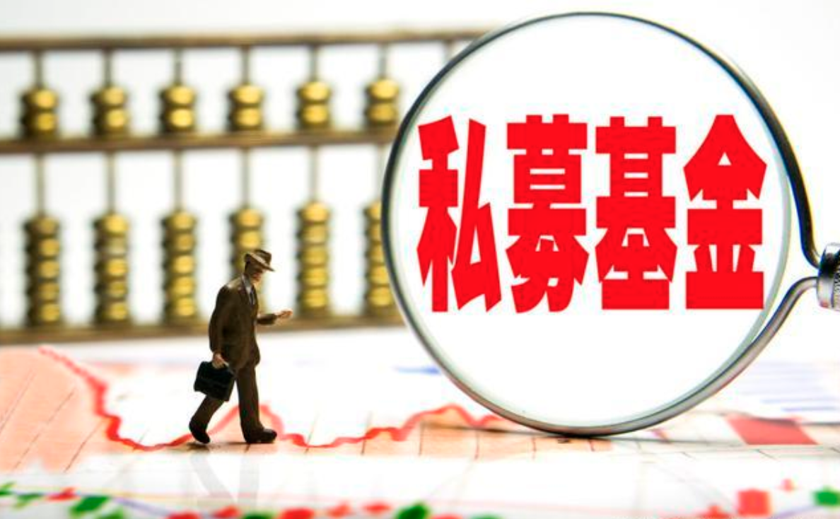 犀水家族办公室理财入门课程九:私募基金