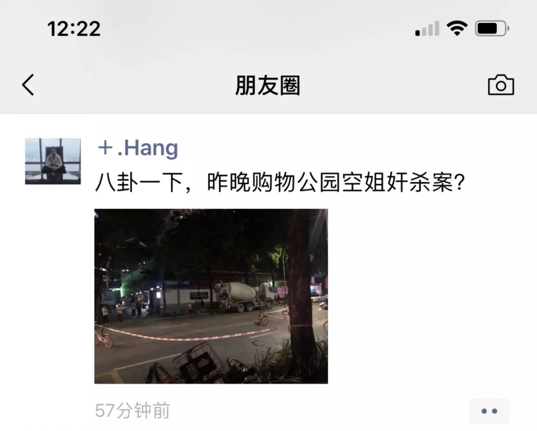 成语杀死什么_成语故事图片(3)