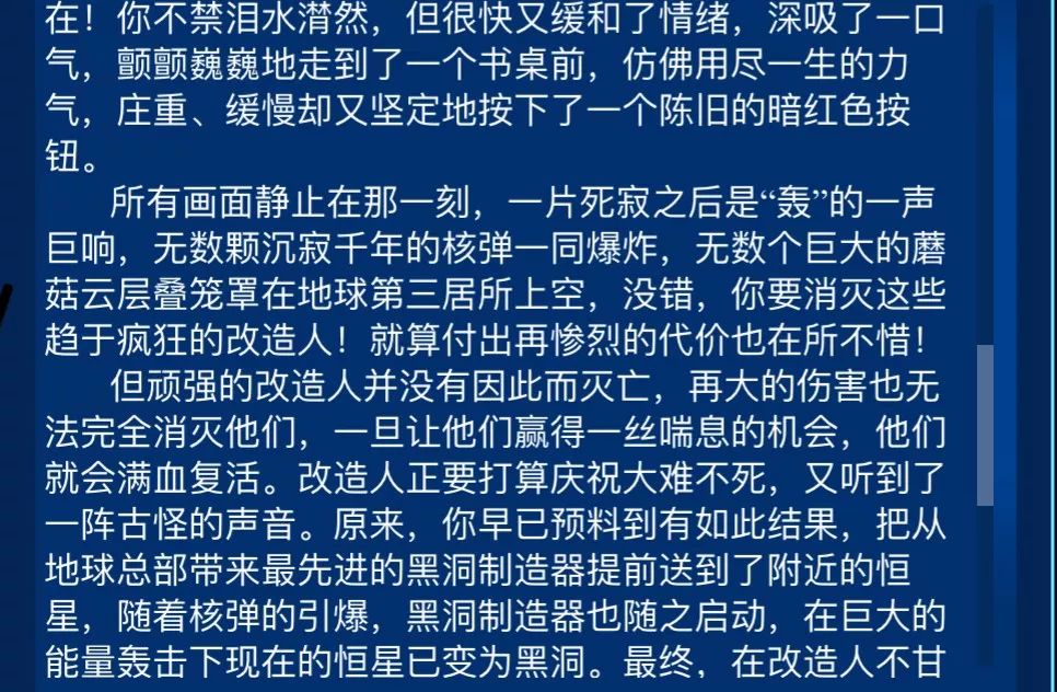 什么居乐业成语_成语故事简笔画(3)