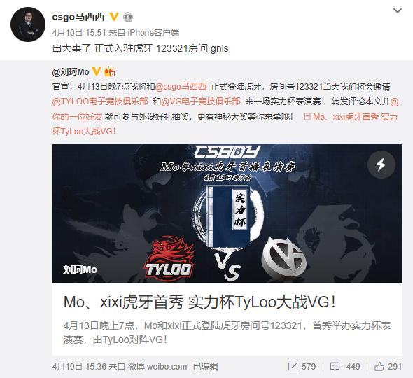 中国csgo最强天团空降虎牙传奇队长上演王者归来