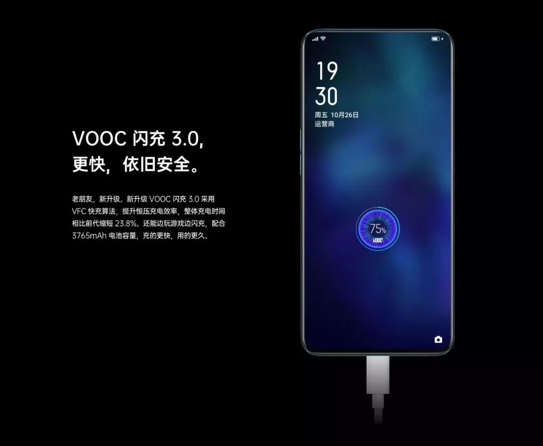 预定开启 | oppo reno 来一场轰轰烈烈的产品革命