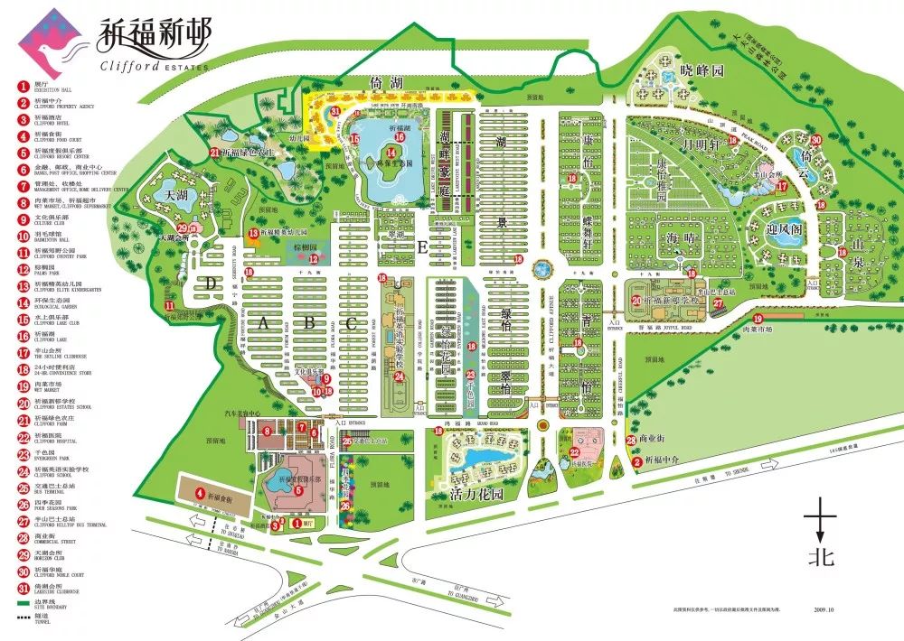 番禺祈福新村踩盘首次置业n多人考虑的上车盘