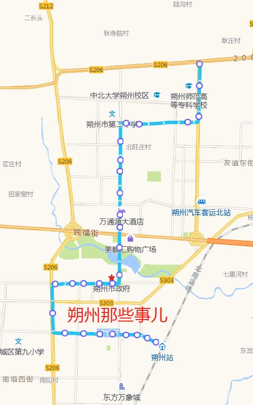 朔州市区公交线路4月最新整理人手一份