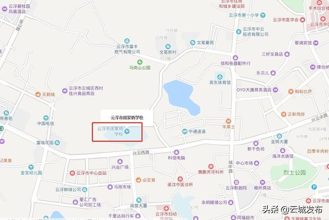 (9) 市第一小学,地址:云浮市云城区竹园路43号↓ (10) 云浮市中等