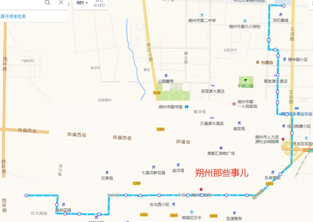 朔州市区公交线路4月最新整理!人手一份!