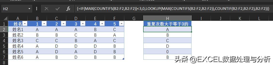 excel