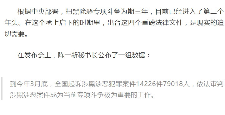 为什么什么恶成语_成语故事图片(3)