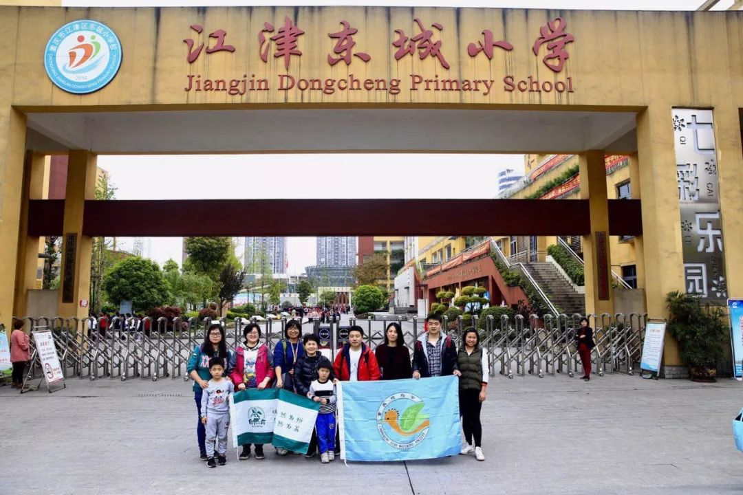 4月1日 江津东城小学和重庆市第79中学 由重庆观鸟会会长危骞在江津