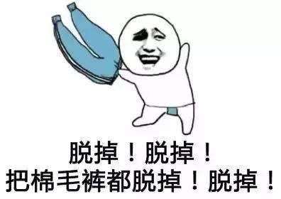 金昌天气大变脸！最低3℃！快来查收！