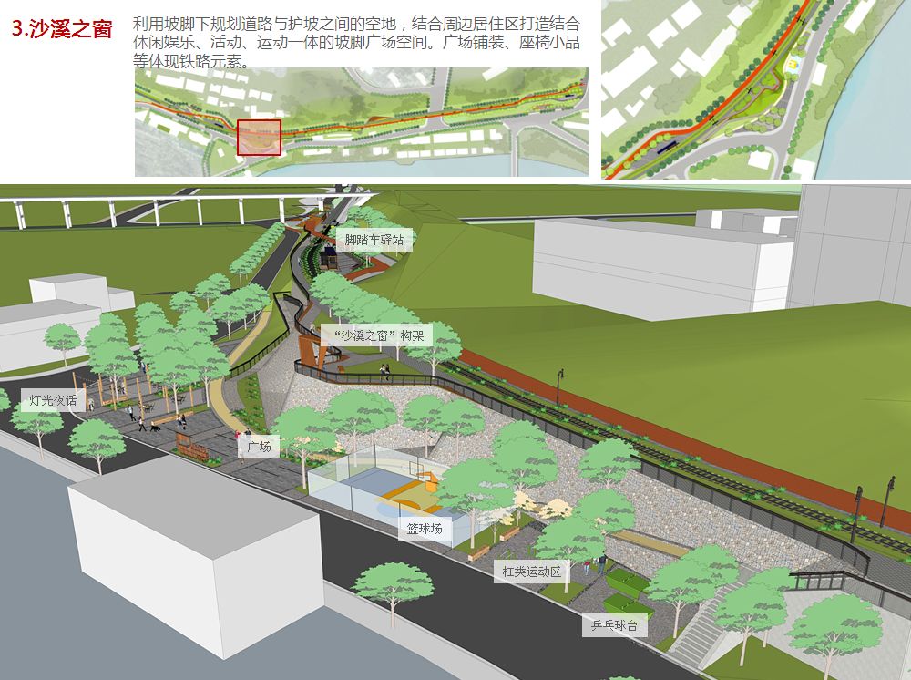 好消息沙县铁路主题公园正式动工建设