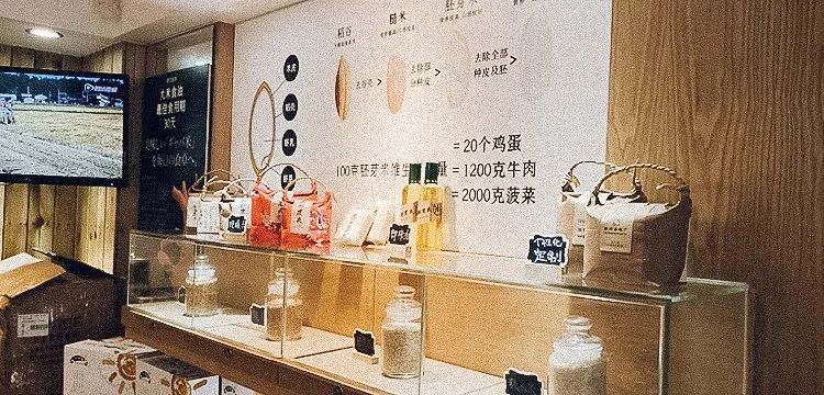 不用去日本,"爱马仕"网红米店广州也有了