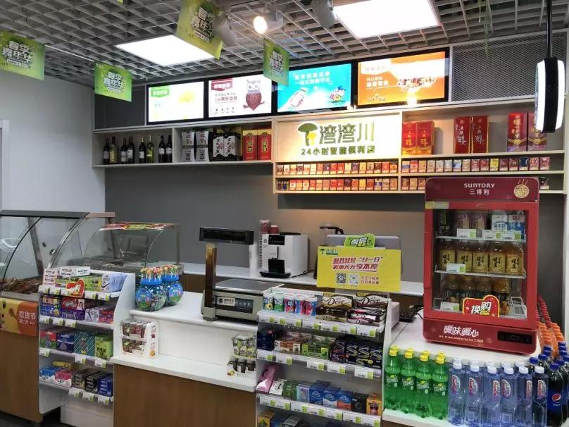 老总便利店_便利店门头照片