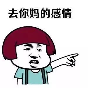 蘑菇头表情包:心情不好时候,怎么办?