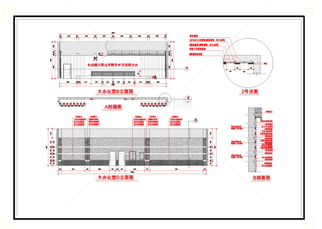 节点详图大会议室立面图平面布置图大会议厅天花图某大学阶梯会议室