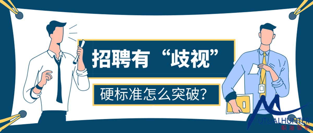 共享招聘_蓝桥招聘用共享经济引领招聘行业商业模式升级(3)