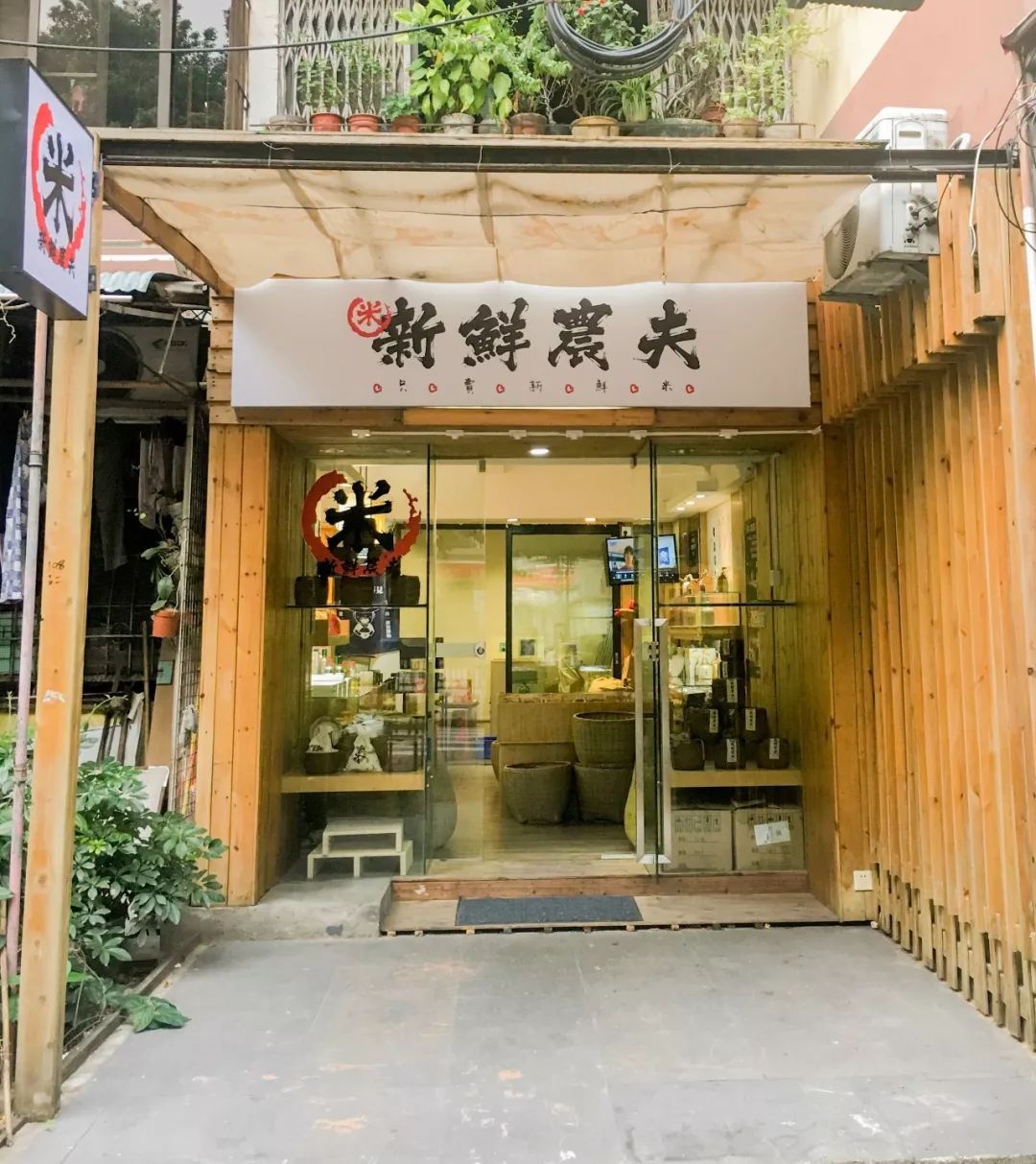 不用去日本,"爱马仕"网红米店广州也有了