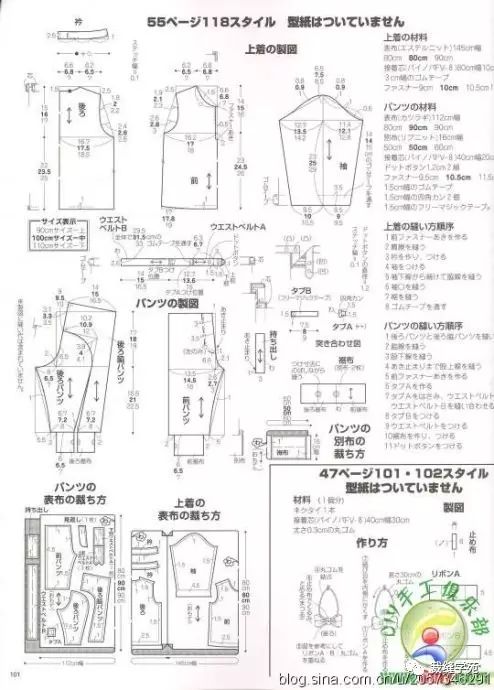 宝贵多款儿童卫衣裁剪图涵盖各年龄段