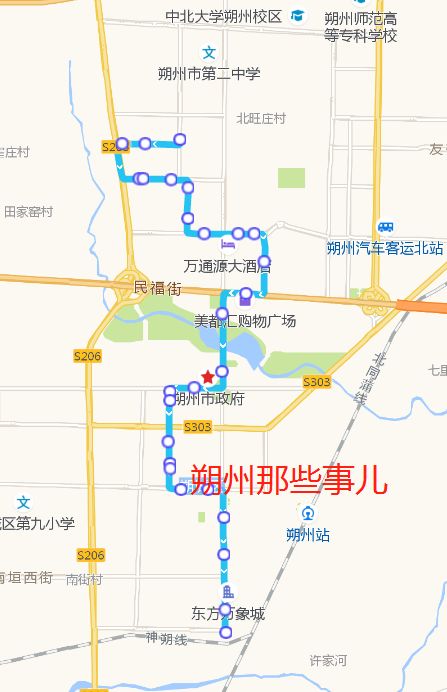 朔州市区公交线路4月最新整理人手一份