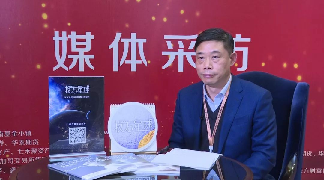 投石专访丨雷良海金融市场的发展取决于这两个方面