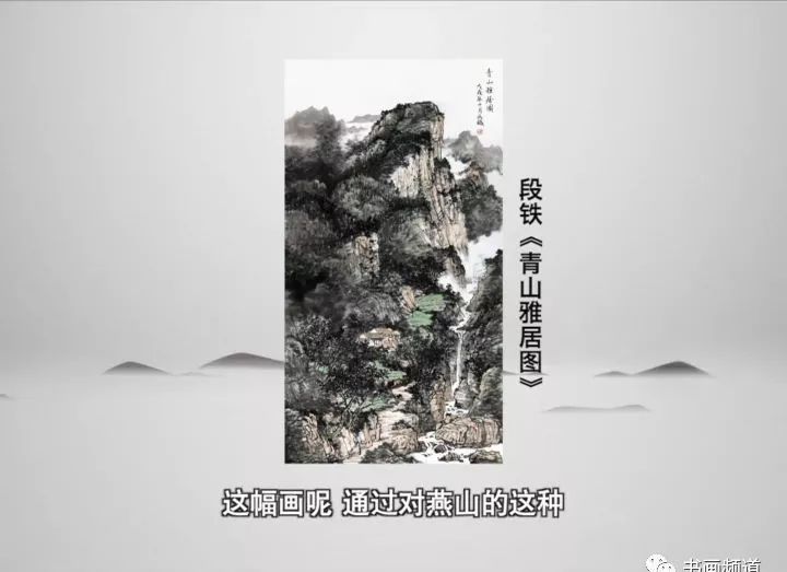 特别节目 |《一日一画》(六尺创作)——段铁(上,中,下