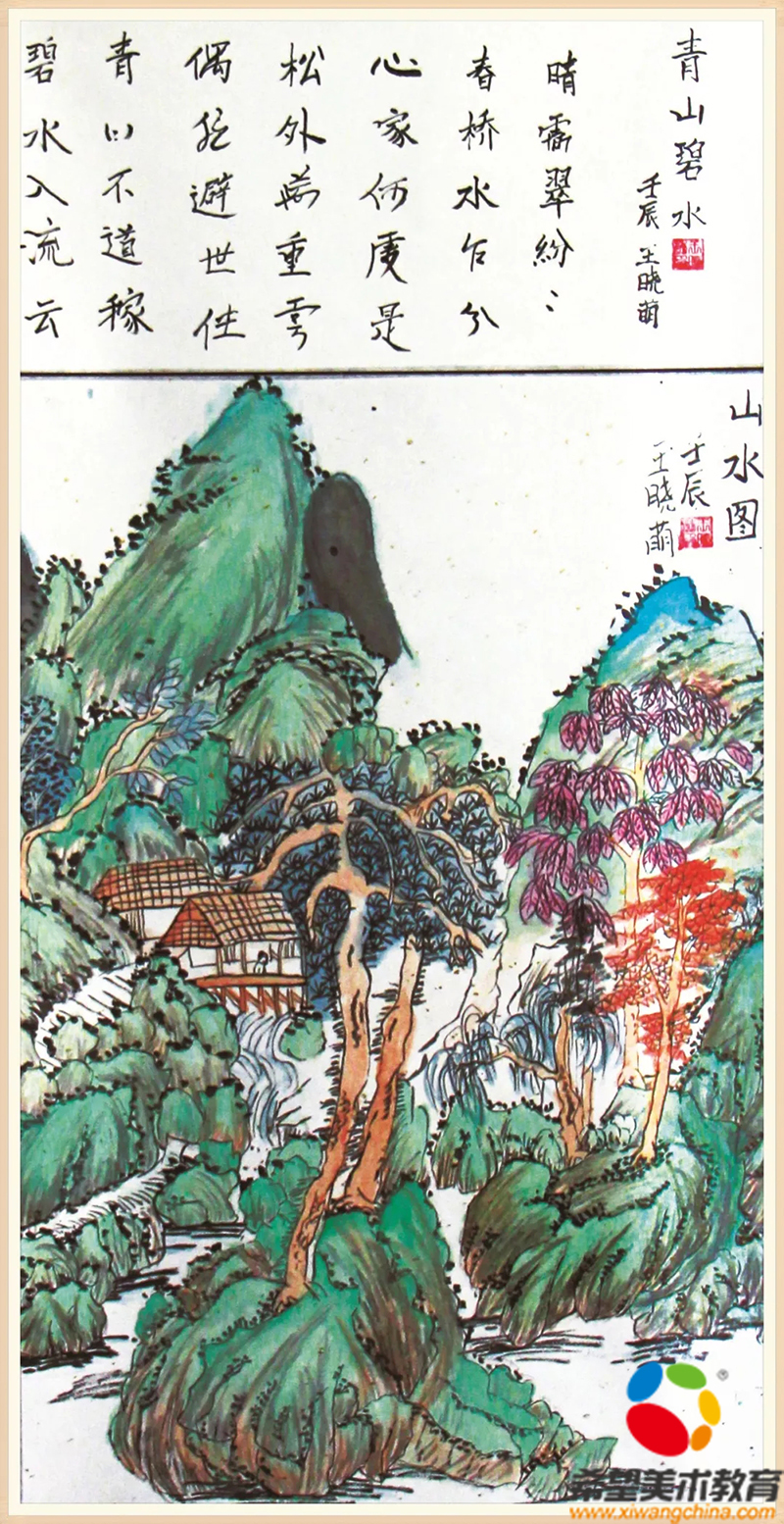 简称"山水,是描写山川自然景色为主体的绘画.